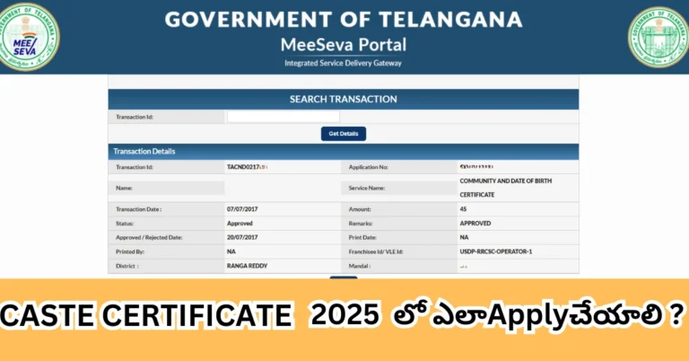 how to apply caste certificate detailed steps in telugu